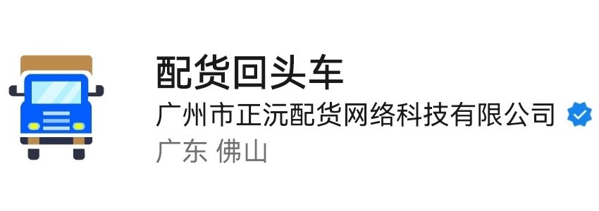 公众号关注