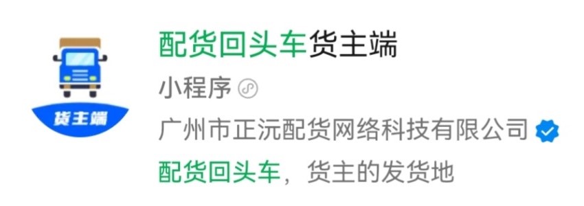 小程序关注