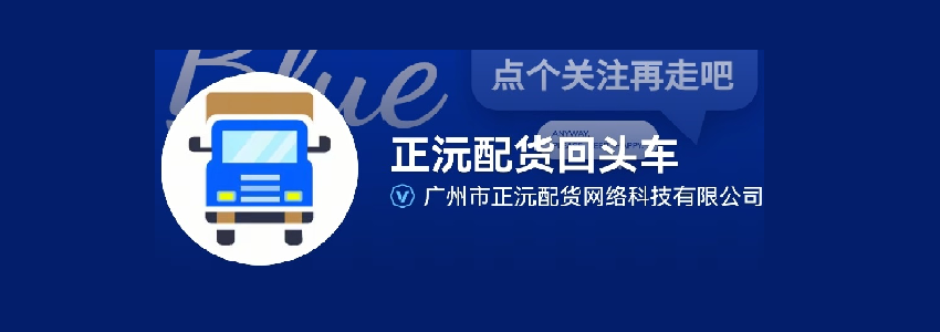 抖音关注